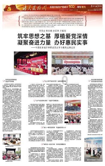 探讨天涯,畅享买房高楼层有什么利弊?问答交流平台
